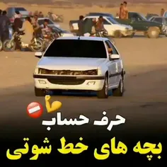 اگر مردم خاکم کنی ب عنوان ی شوتی🤕💯👋