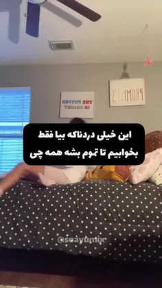 مغذم روبه قلبم 