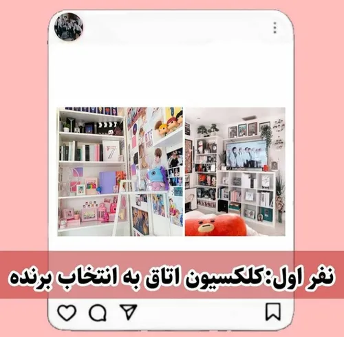 جایزه نفر اول😍😍