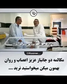 یه دورانی برای خود یلی بودند. 