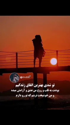 نبض عشقم
خاص‌ترینم بی بهانه عاشقتم🥺@raya.85.85