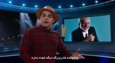 تقلید صدا