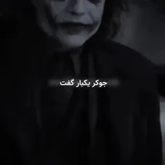 عه من و داره میگههههاا 