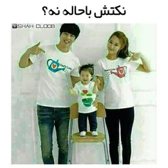 باحاله