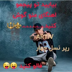 #rap #hiphop #پرسپولیس #tataloo #pishro #gang #sexy #king