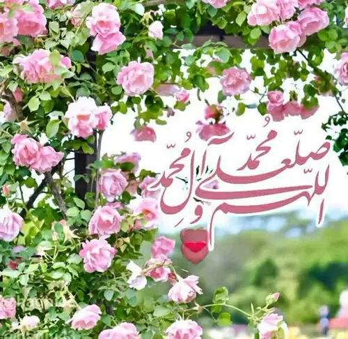 🍃🌷 پنجشنبه بهار همراه با