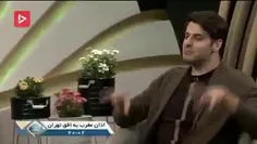 صحبت‌های تکان‌دهنده شاه‌حسینی، رییس اسبق کمیته انضباطی فد
