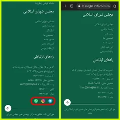 👌حرکت قابل تحسین مرکز پژوهش‌های مجلس شورای اسلامی!!!