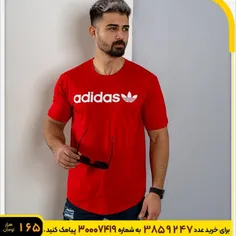 🏆تیشرت مردانه ADIDAS قرمز مدل TENO