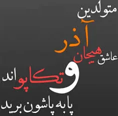 لایک لطفا