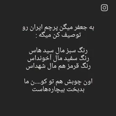 #خاطره #خاطرات #خاطره_انگیز #خاطرات_زیبا #خاطره_ها #خاطره