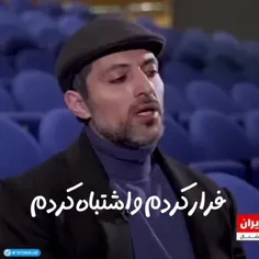 والله هرکس تیر به سمت این نظام انداخت آواره شد