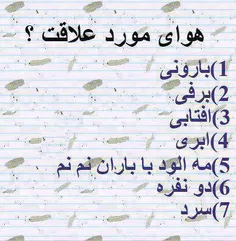 من ک خودم1.5.6