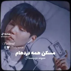 دوستان یه مسکن عالی پیدا کردم😂