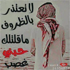 عذرNO