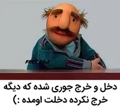 نظر شما چیه...؟