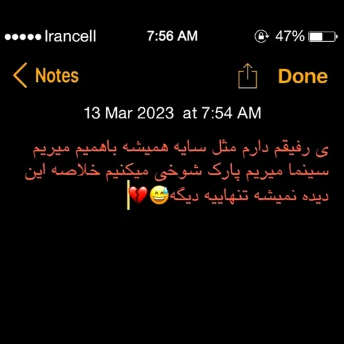 هعببب🗿💔