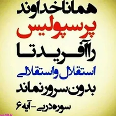 موافقاش لایک