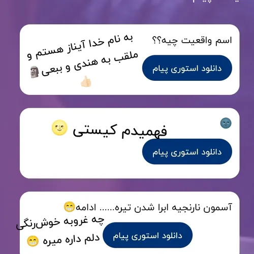 ناشناس