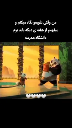 دو روز دیگه🥺😮‍💨😮‍💨