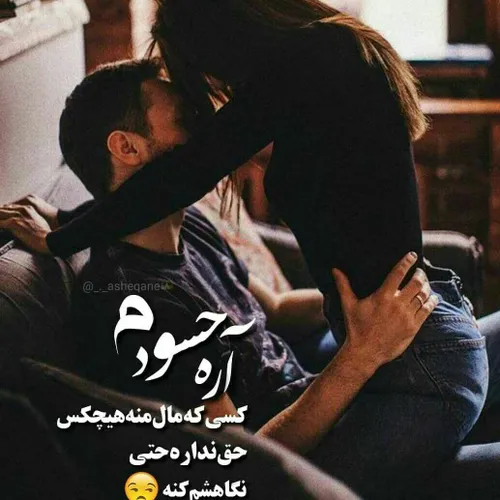 عکس نوشته sasan2017 28562822 - عکس ویسگون