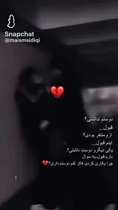 💔....💔