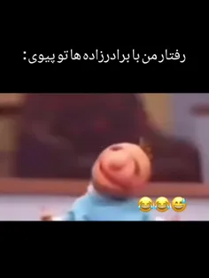 آخ آخ اونمایر سنگ صبورم تحمل بنما تحمل...