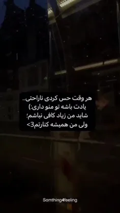 "و ای جانا توتمام جان و جهانِ منه بی جان شده ای" 