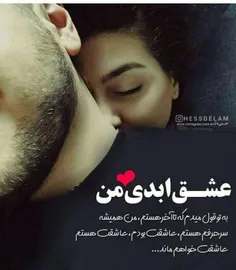 عکس نوشته sasan2017 26605451