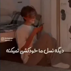 اونم اگه خانوادت بزارن راحت باشی:)