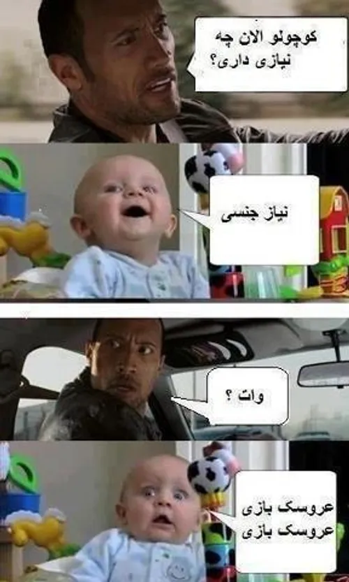نیاز جنسی