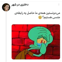 ورق بزنید ..اینا خیلی سمن 😂