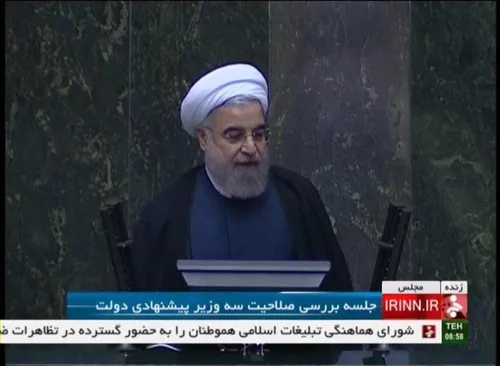 روحانی در مجلس : دنیا متوجه شده باید با زبان تکریم با ایر