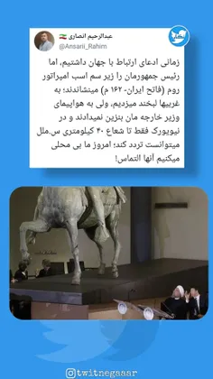 #حسن_روحانی 