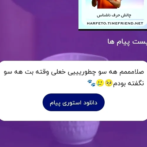 صلاممممم چطوری تو