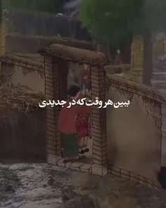 خدایا فقط خودت بچین تو بچینی قشنگ تره❤️