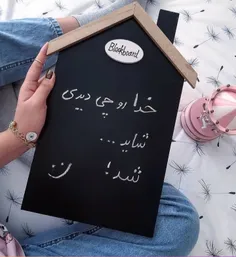 خدارا چه دیدی شاید شد(: