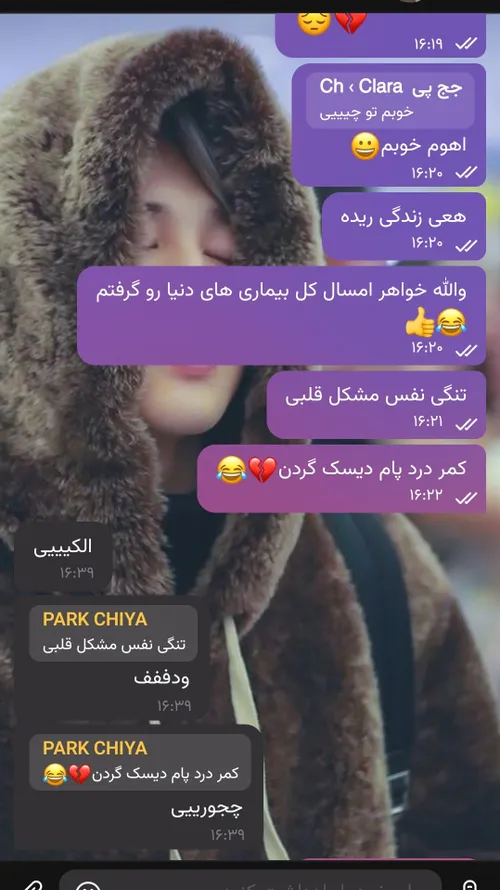 واکنش صادقانه اکسم به بیماریم😔🤌