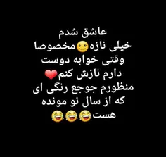 رنگش زرده☺️😂😂