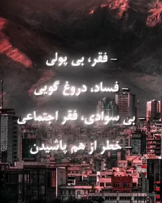 💔ایران💔