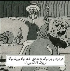 اووف کامان بیبـ:/ـ