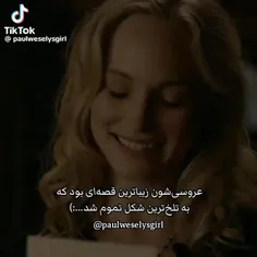 کرولاین و استفن واقعا کاپل قشنگی بودن بعد ازدواج دیمن و ا