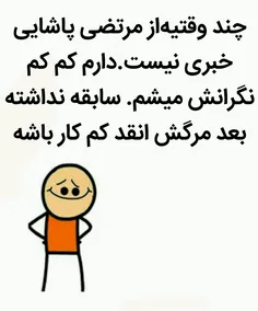 طنز و کاریکاتور k.saeidfar 23084100