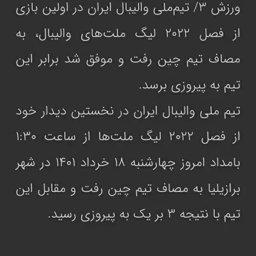 و منی که نابود شدم🙂💔