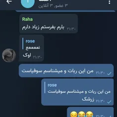 زرشک🤣😂