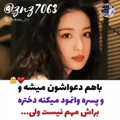 😊🍃مشخصات سریال#آتش_بازی_قلبم😊🍃
