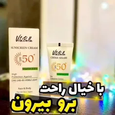 0  ☀️ضد آفتاب بی رنگ ویتابلا☀️