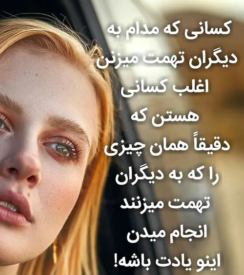 عکس نوشته sepidehzarei1378 28559834 - عکس ویسگون