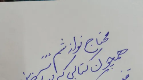 کتابم یه جورایی