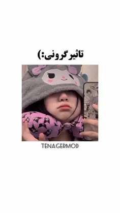 هعیی😂